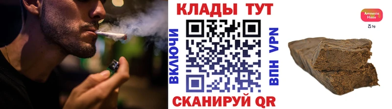 Хочу наркоту Ханты-Мансийск А ПВП ГЕРОИН ГАШИШ Меф