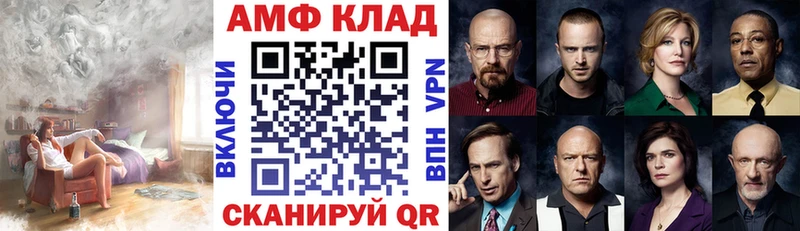 Амфетамин VHQ  Ханты-Мансийск 