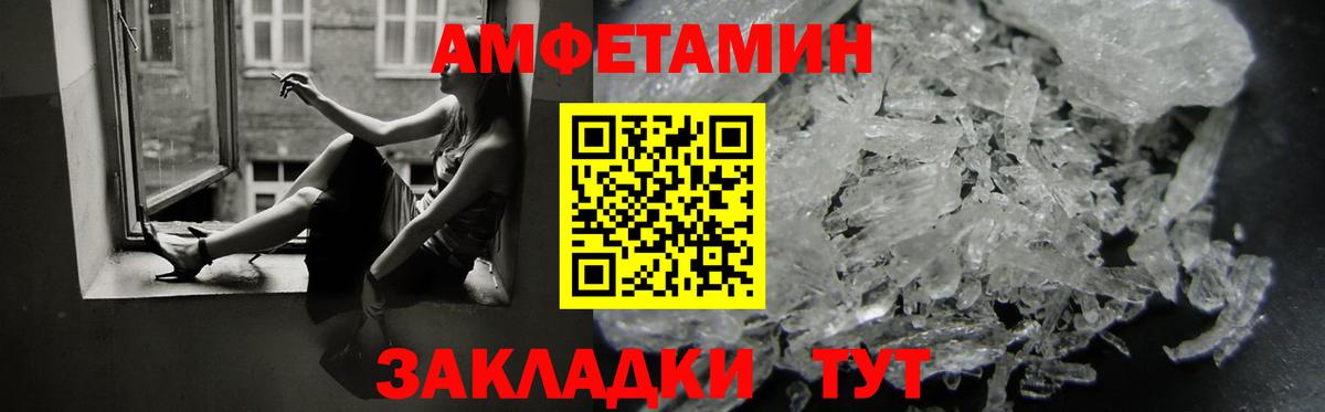 АМФЕТАМИН 98%  ОМГ ОМГ ссылки  Ханты-Мансийск  Вход с VPN  АМФ  Amphetamine 