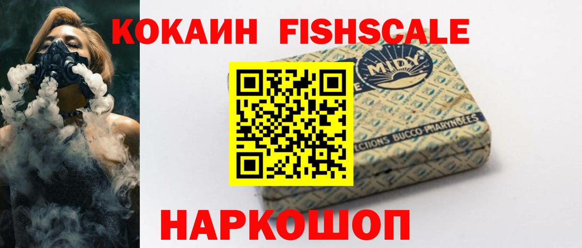 COCAIN Боливия Ханты-Мансийск