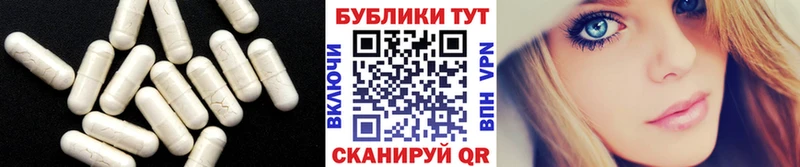 Экстази таблы  Ханты-Мансийск 