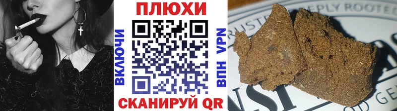 ОМГ ОМГ ONION  цены наркотик  Ханты-Мансийск  Гашиш hashish 