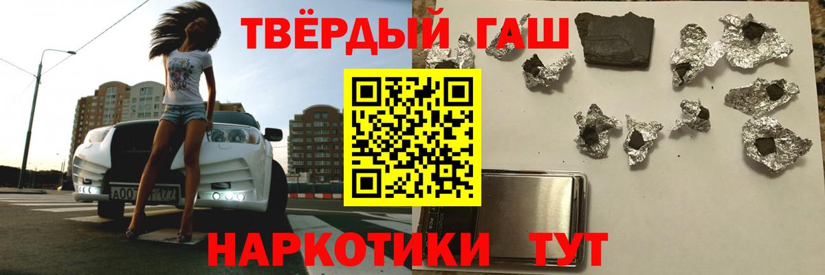 Ханты-Мансийск  где купить   Вход с VPN  Гашиш гарик 