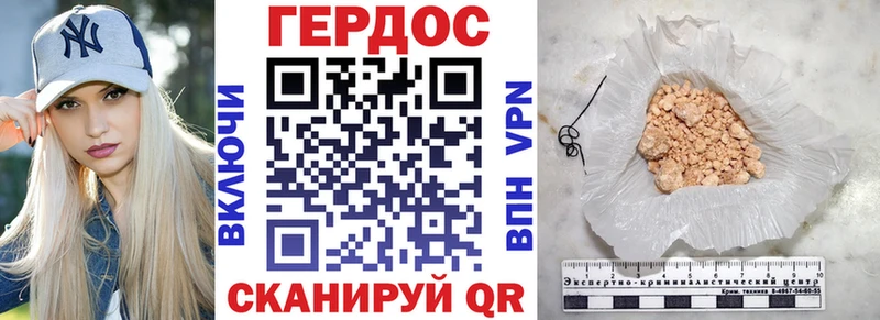 Героин гречка  Ханты-Мансийск 