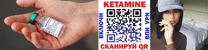 купить наркотик  Ханты-Мансийск  Кетамин ketamine 