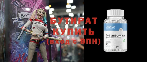 кокаин Майский
