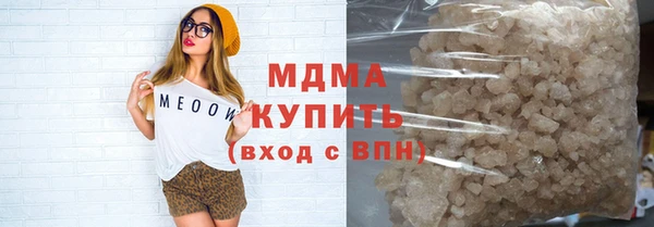 кокаин Майский