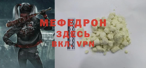 mix Магас