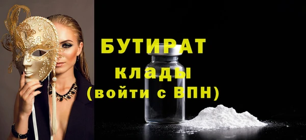 спайс Ачинск