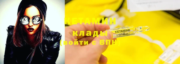 кокаин Майский