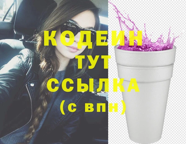 кокаин Майский