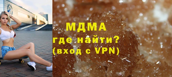 кокаин Майский