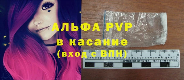 прущая мука Бердск