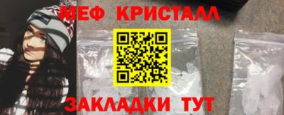 МДМА Кумертау