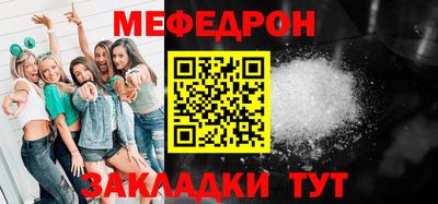 дживик Апшеронск