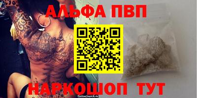 PSILOCYBIN Аргун