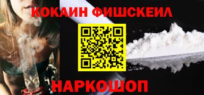 дживик Апшеронск