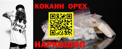 дживик Апшеронск