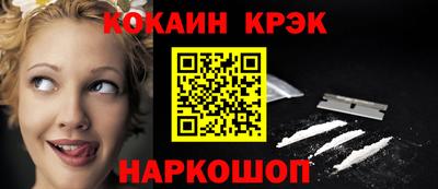 МДМА Кумертау