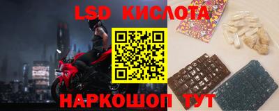 МДМА Кумертау