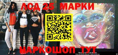 дживик Апшеронск