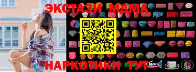 крисы Малгобек