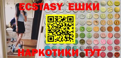 ПСИЛОЦИБИНОВЫЕ ГРИБЫ Кулебаки