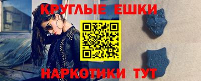 МДМА Кумертау