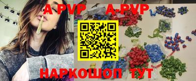 МДМА Кумертау
