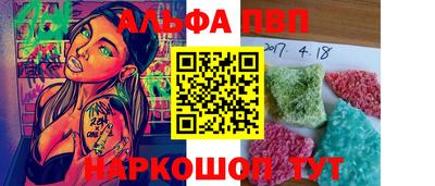 МДМА Кумертау
