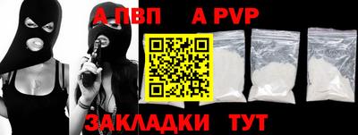 mdma Апрелевка