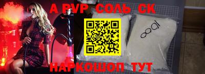 PSILOCYBIN Аргун