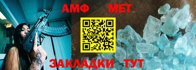 МДМА Кумертау