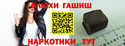 PSILOCYBIN Аргун