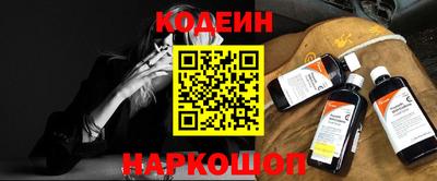 PSILOCYBIN Аргун