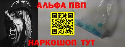 дживик Апшеронск