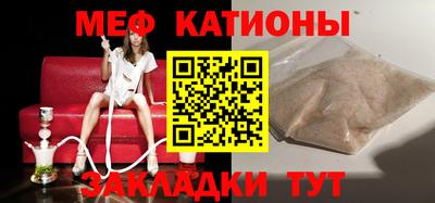 МДМА Кумертау