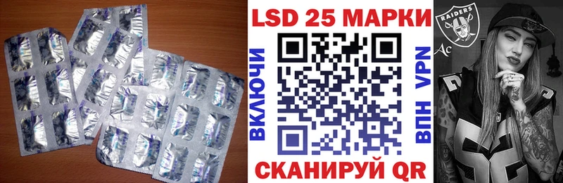 где купить наркотик Ханты-Мансийск LSD-25 экстази ecstasy
