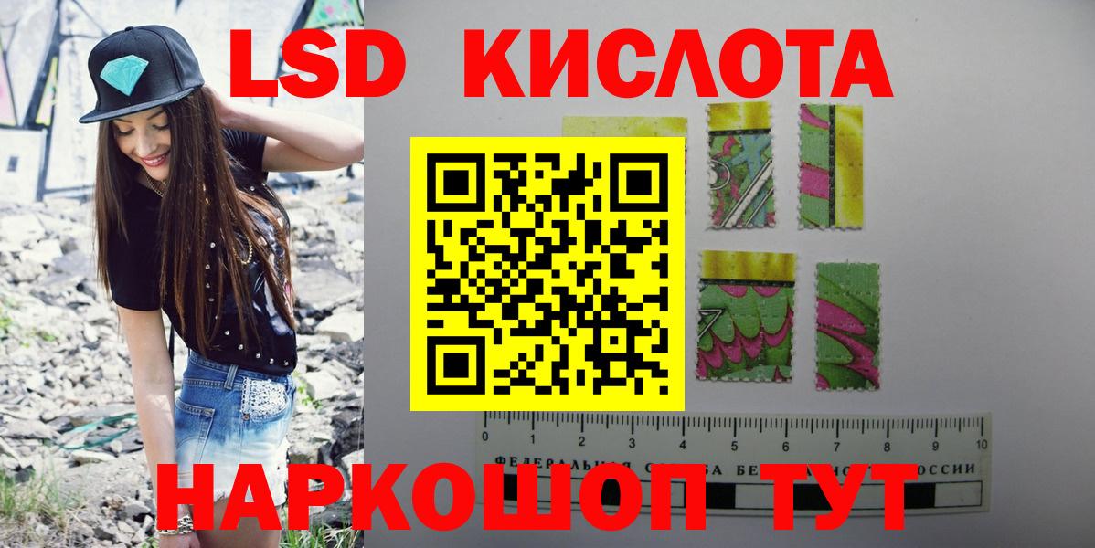 ЛСД экстази ecstasy  Вход с VPN  Ханты-Мансийск  LSD-25 экстази ecstasy 