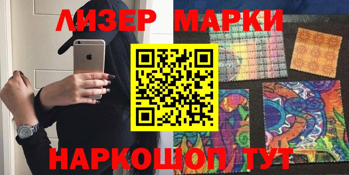 Лсд 25 экстази кислота  MEGA зеркало  Ханты-Мансийск 