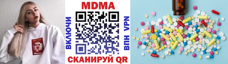 MDMA кристаллы  мега ТОР  Ханты-Мансийск  цена наркотик 