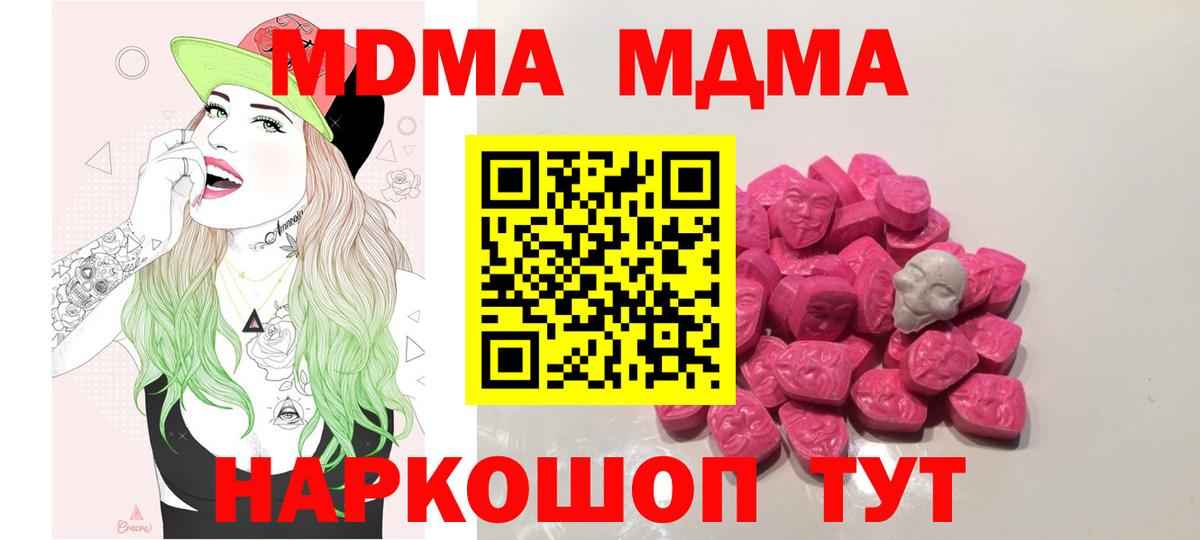 МЕТАМФЕТАМИН  ГАШИШ  Ханты-Мансийск  МЕФ   МЕФ   MDMA  Cocaine  LSD-25  ГАШ  Alpha PVP СК кристаллы  Героин  Каннабис  Экстази 