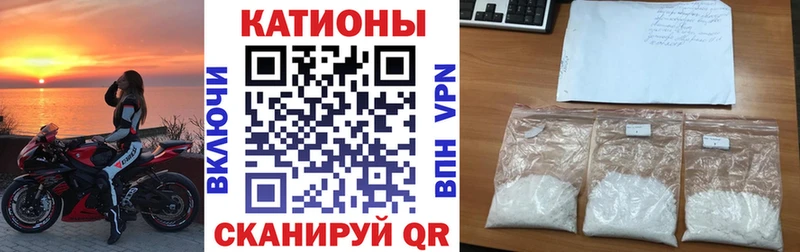 Мефедрон mephedrone  сколько стоит  Ханты-Мансийск 