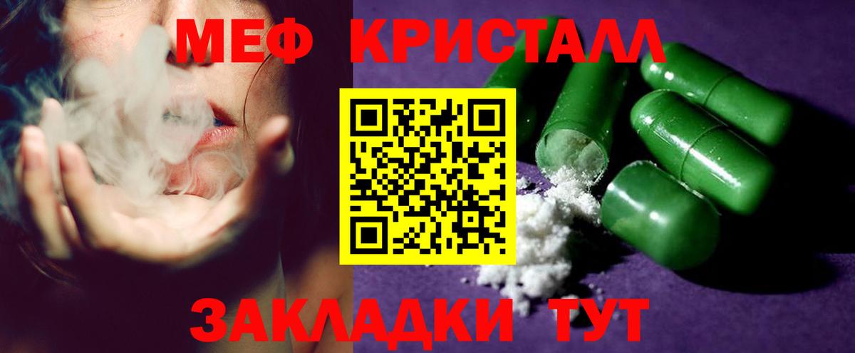 Меф  Ханты-Мансийск