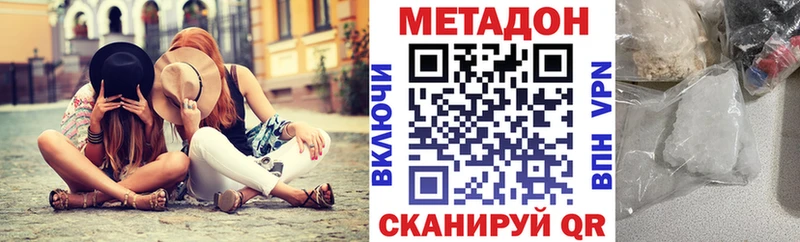 ссылка на мегу сайт  Ханты-Мансийск  Метадон мёд 