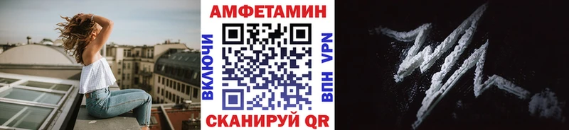 МЕТАМФЕТАМИН Декстрометамфетамин 99.9% Ханты-Мансийск