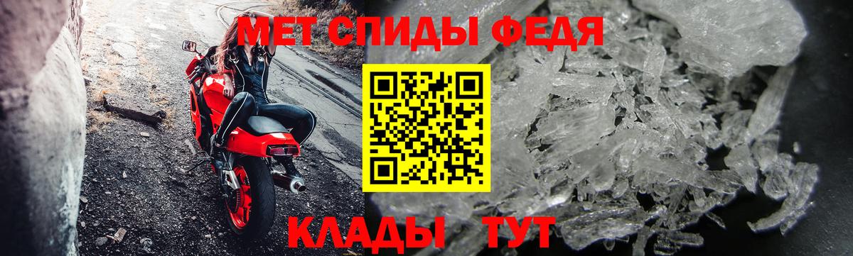 Первитин Methamphetamine  Первитин  Ханты-Мансийск  Первитин Methamphetamine  Вход с VPN 