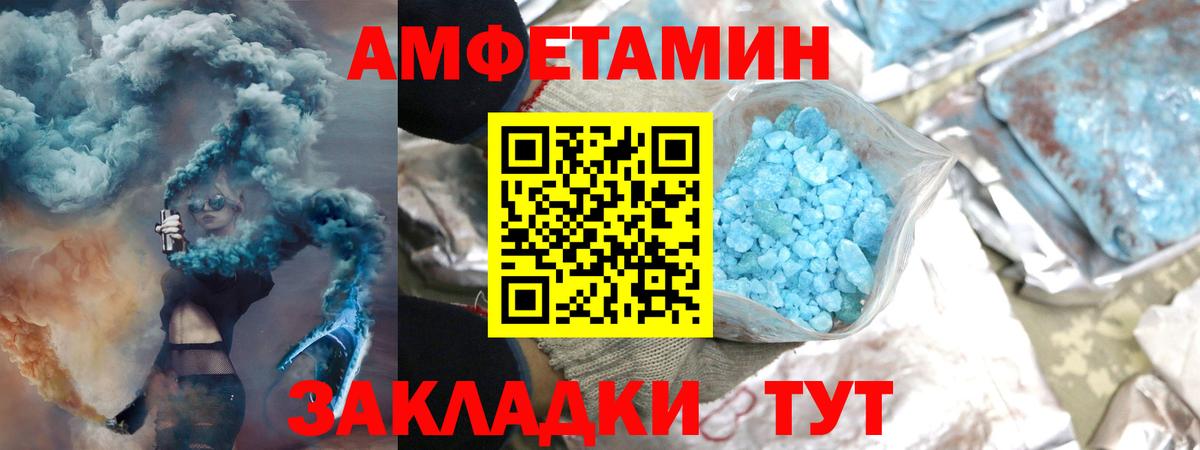 Метамфетамин кристалл Ханты-Мансийск