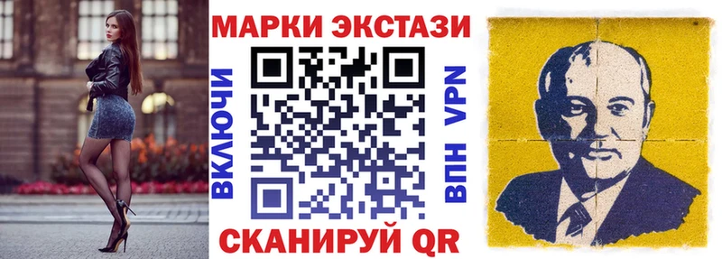 что такое   Ханты-Мансийск  Марки N-bome 1,5мг 