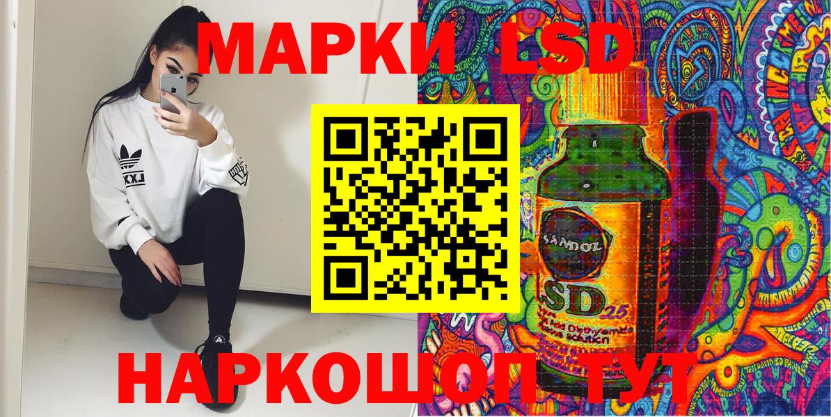 Наркотические марки 1500мкг Ханты-Мансийск